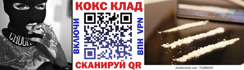 Купить ГАШ  Метамфетамин  A-PVP  Меф  COCAIN  Конопля  Троицк