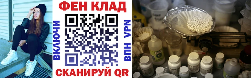 АМФЕТАМИН Розовый  Купить где  Троицк 