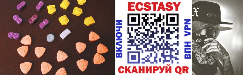 Купить где  Троицк  ЭКСТАЗИ louis Vuitton 