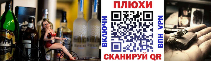 Купить закладки  Троицк  ГАШ гарик 