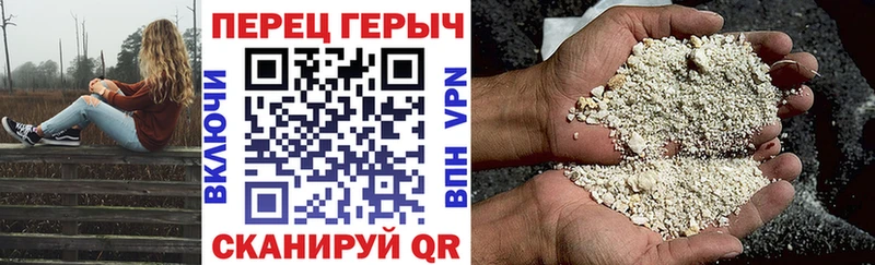 ГЕРОИН афганец  Купить  Троицк 