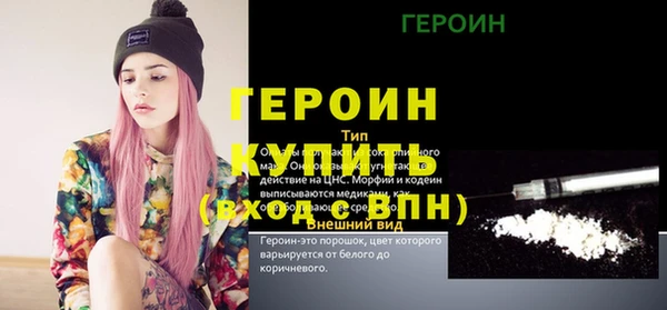 первитин Инсар