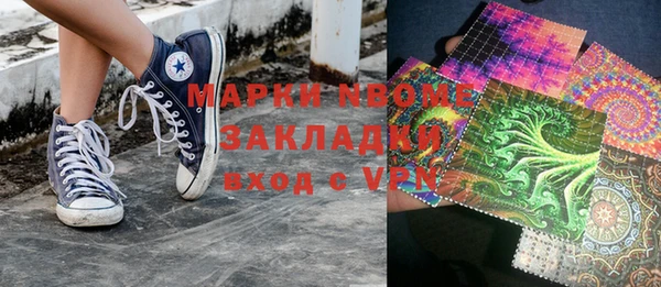 дистиллят марихуана Инта