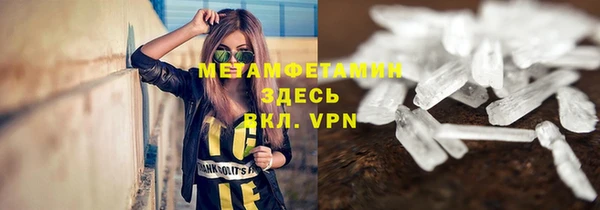 первитин Инсар