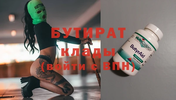 прущий лед Иннополис