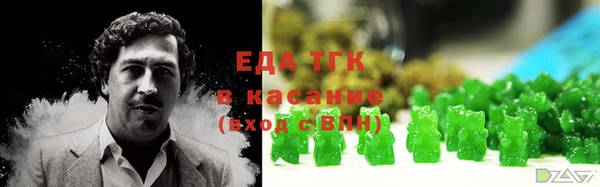 дистиллят марихуана Инта
