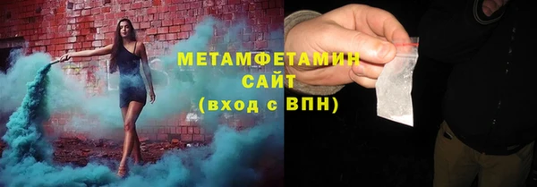 первитин Инсар