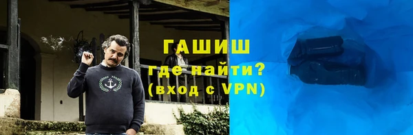 дистиллят марихуана Инта