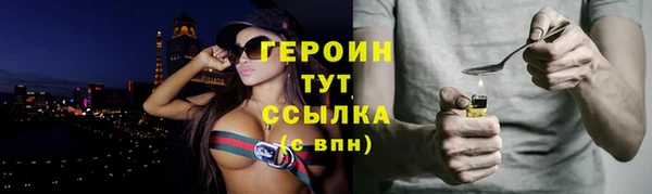 первитин Инсар