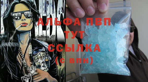 дистиллят марихуана Инта