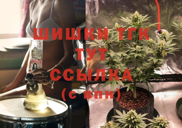 дистиллят марихуана Инта