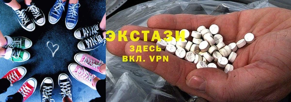 первитин Инсар
