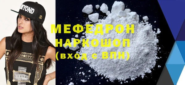 первитин Инсар