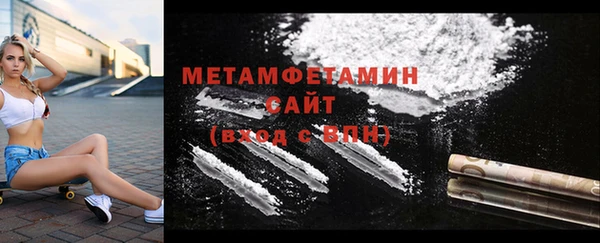мяу мяу кристалл Каменск-Шахтинский
