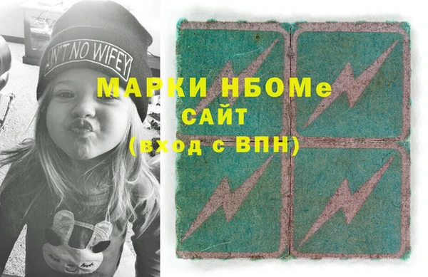первитин Инсар