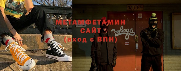 дистиллят марихуана Инта