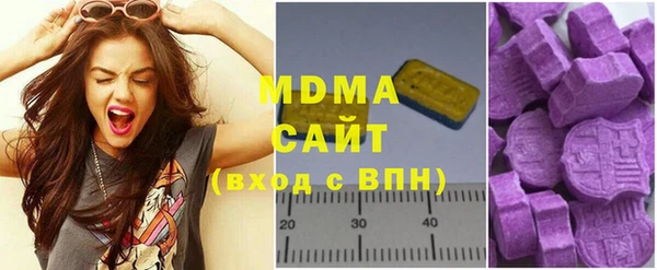 первитин Инсар