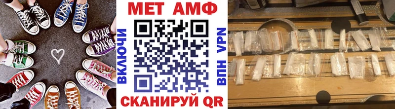 Купить  Троицк  Метамфетамин пудра 