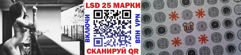 Марки 25I-NBOMe 1,8мг  Купить  Троицк 
