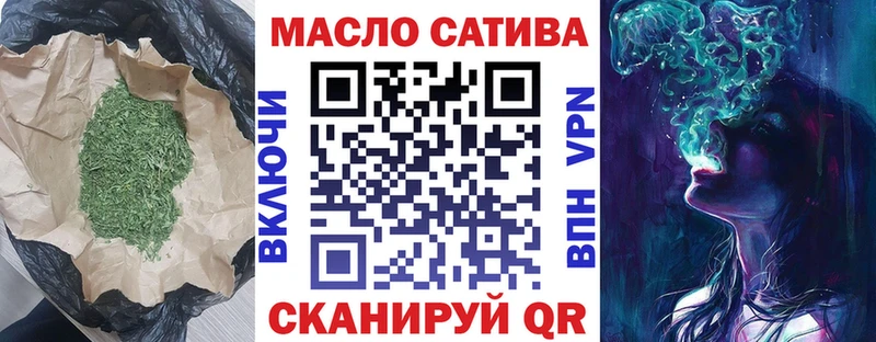 Купить закладки  Троицк  Дистиллят ТГК гашишное масло 