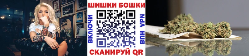 Купить  Троицк  Шишки марихуана White Widow 